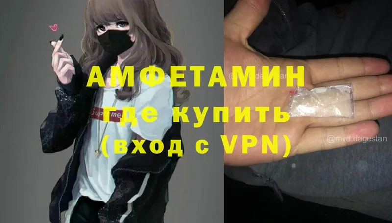 Amphetamine Premium  Азнакаево 