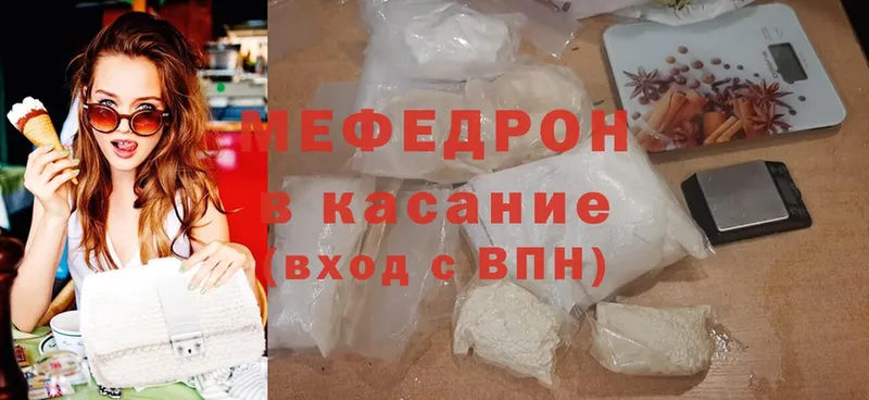 Меф mephedrone  KRAKEN   Азнакаево 